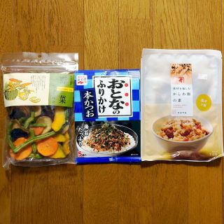 【おとなのふりかけ,かしわ飯の素,野菜チップス】 (インスタント食品)