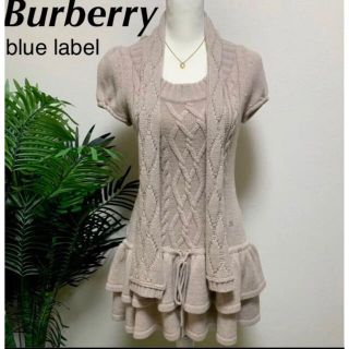 バーバリーブルーレーベル(BURBERRY BLUE LABEL)のBurberry bluelabel ニットワンピース size 38(ミニワンピース)