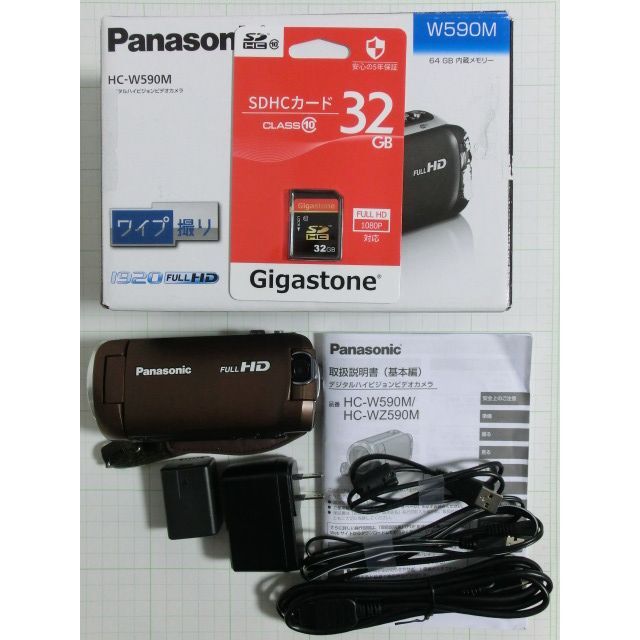 保証有 Panasonic デジタルビデオカメラ HC-W590M-T 保証有 Panasonic デジタルビデオカメラ HC-W590M-T
