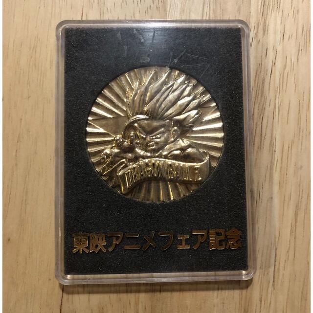 ドラゴンボール　記念メダル エンタメ/ホビーのアニメグッズ(その他)の商品写真