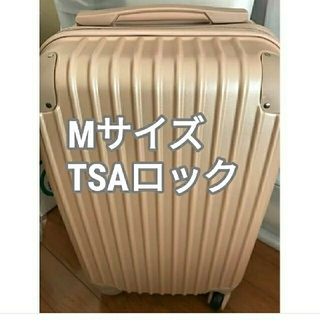 スーツケース　中型　超軽量　シャンパンゴールド　新品　かわいい　おしゃれ　M(スーツケース/キャリーバッグ)