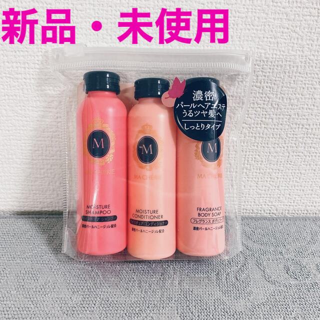 SHISEIDO (資生堂)(シセイドウ)のマシェリ トラベルセット EX(1セット) コスメ/美容のヘアケア/スタイリング(その他)の商品写真