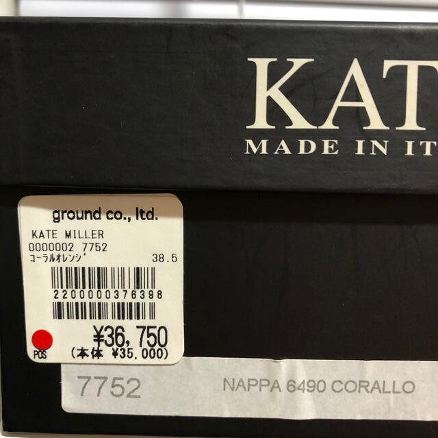 KATE(ケイト)の元値3.5万円！KATE MILLER ミュール パンプス キトゥンヒール レディースの靴/シューズ(ミュール)の商品写真