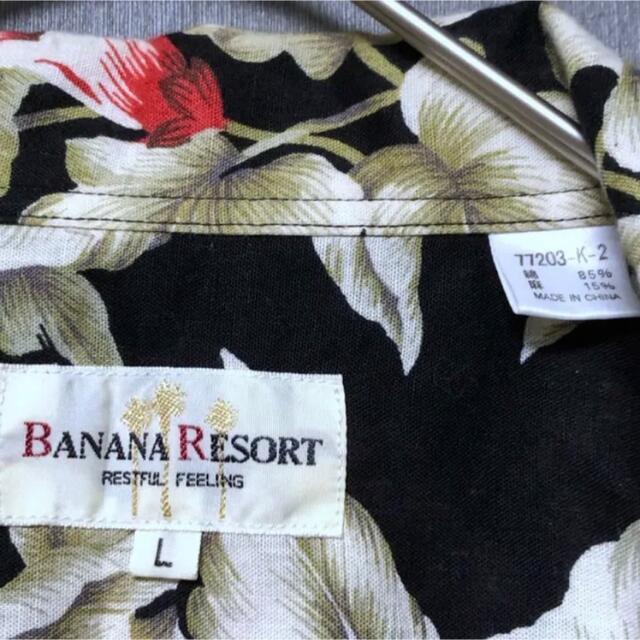 【古着】《アロハシャツ67》BANANA RESORT 綿85%麻15% L メンズのトップス(シャツ)の商品写真