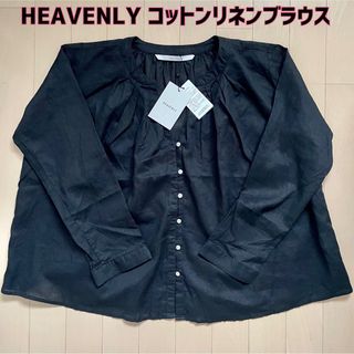 nest Robe スキッパーブラウス