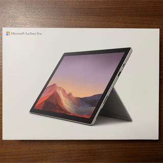 マイクロソフト(Microsoft)の【値下げ】Surface Pro7 i5/8GB/128GB＆キーボード＆ペン(タブレット)