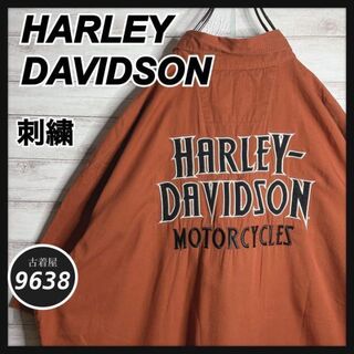 ハーレーダビッドソン(Harley Davidson)の【入手困難!!】ハーレーダビッドソン ✈︎刺繍ロゴ ゆるだぼ 重ね着 半袖(シャツ)