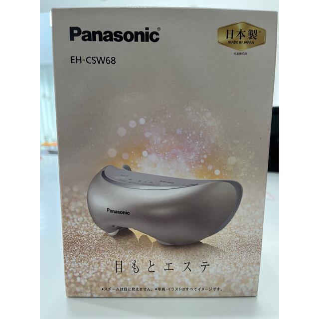 予約販売 Panasonic - EH-SW68 目もとエステ ボディケア/エステ
