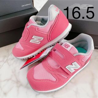 ニューバランス(New Balance)の16.5 新品　ニューバランス　スニーカー　373 ピンク　キッズ　ベビー(スニーカー)