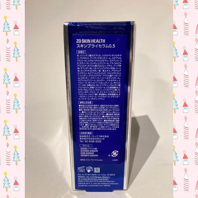トナー&ミラミン】使用期限2023 04 graficalevi.com.br