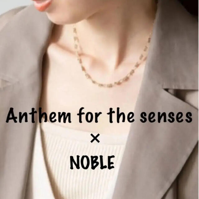 NOBLE✳︎Anthem for the senses チェーンネックレス - ネックレス