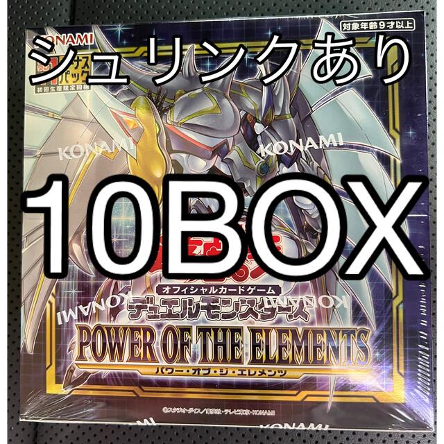 シュリンク付き 10BOX 遊戯王 POWER OF THE ELEMENTS