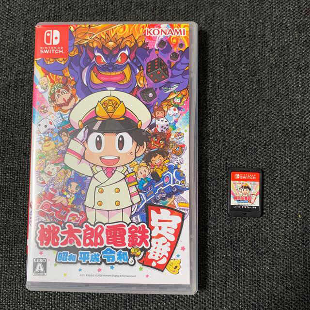 【ソフト】桃太郎電鉄〜昭和 平成 令和も定番！〜