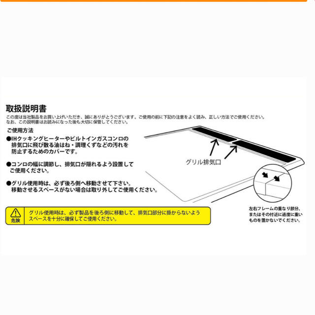 ☆みんみんさん専用☆tower 山崎実業 奥行ワイド 伸縮排気口カバー ブラック インテリア/住まい/日用品のキッチン/食器(収納/キッチン雑貨)の商品写真