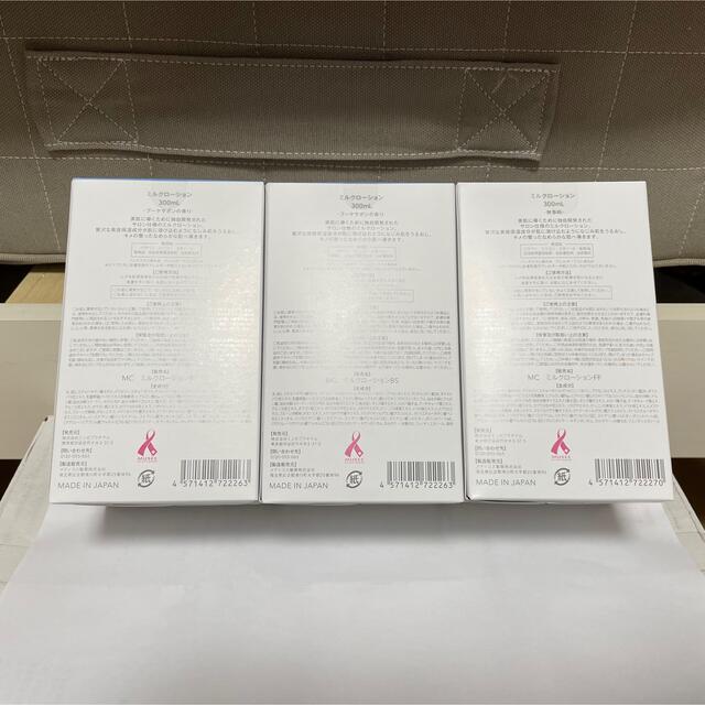 専用】ミュゼコスメ10点セット - recantolarfeliz.com.br