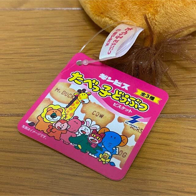 【非売品‼️】たべっ子どうぶつ / ぬいぐるみ & ポーチ‼️ エンタメ/ホビーのおもちゃ/ぬいぐるみ(キャラクターグッズ)の商品写真