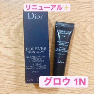 ディオール(Dior)のDior 新 ディオール スキン フォーエヴァー フルイド グロウ 1N(ファンデーション)