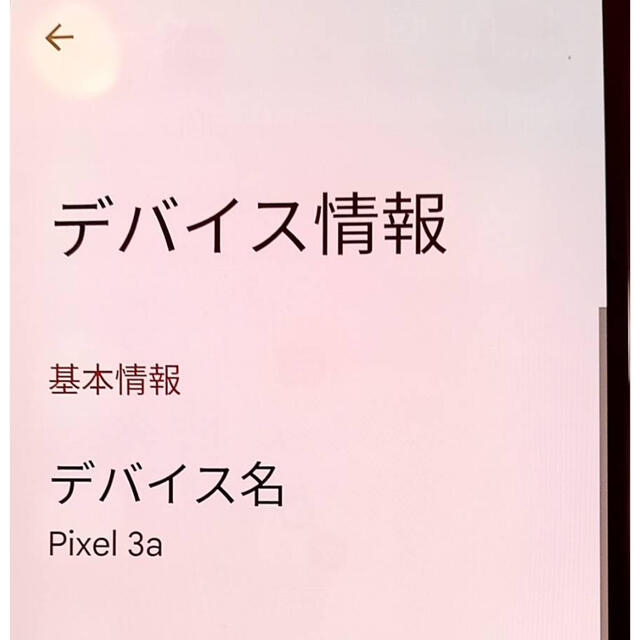 Pixel3a simフリー Black 64GB　softbank