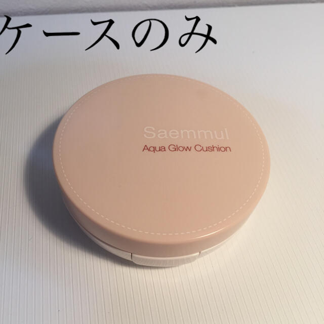 the saem(ザセム)のザセム セムムルアクアグロクッション コスメ/美容のベースメイク/化粧品(ファンデーション)の商品写真