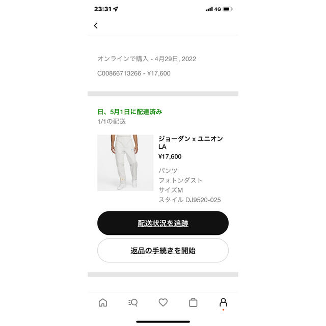 NIKE(ナイキ)のUNION × Jordan 2 Future is Now Pant メンズのパンツ(ワークパンツ/カーゴパンツ)の商品写真