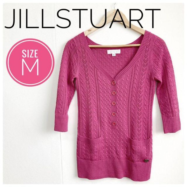 JILLSTUART(ジルスチュアート)の【美品】JILLSTUART　レディース　7分丈ニット　ピンク　オシャレ レディースのトップス(カットソー(長袖/七分))の商品写真