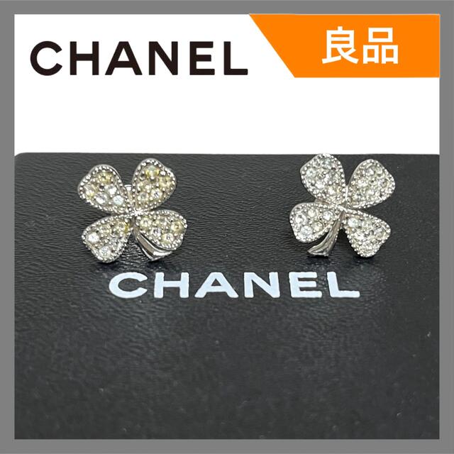 【良品】CHANEL シャネル クローバー ピアス ラインストーン 98P | フリマアプリ ラクマ