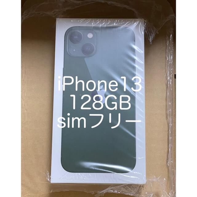 iPhone13 128GB グリーン SIMフリー 新品未開封