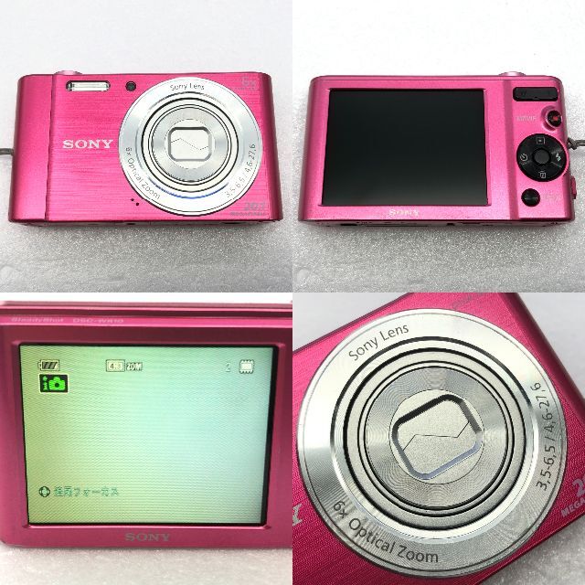 Canon(キヤノン)のCanon IXY 210　SONY DSC-W810　４台まとめて スマホ/家電/カメラのカメラ(コンパクトデジタルカメラ)の商品写真