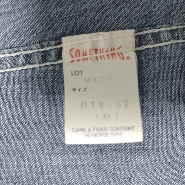 SOMETHING(サムシング)のSOMETHING デニムシャツ レディースのトップス(シャツ/ブラウス(長袖/七分))の商品写真