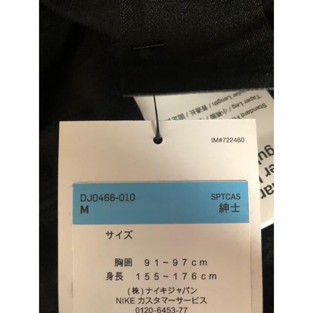 NIKE(ナイキ)の新品❗️激安‼️ NIKE 上下　M  セットアップ　スウェット　ジョガーパンツ メンズのトップス(スウェット)の商品写真