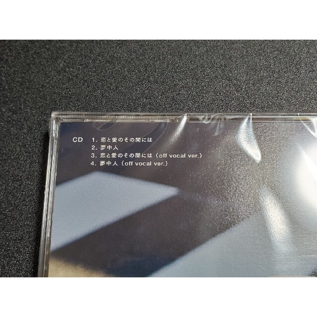 NMB48(エヌエムビーフォーティーエイト)の【新品未開封・送料無料・匿名配送】 NMB48 『恋と愛のその間には』 エンタメ/ホビーのCD(ポップス/ロック(邦楽))の商品写真