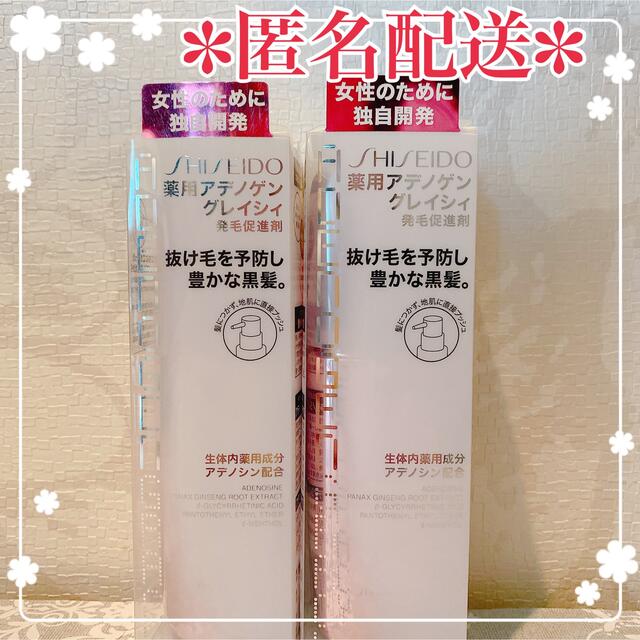 ✽匿名配送✽ 薬用アデノゲン グレイシィ 150ml 《新品未開封》