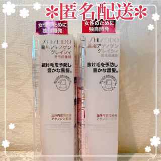 アデノゲン 薬用アデノゲン グレイシィ 150ml 資生堂