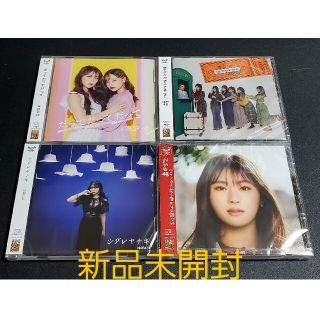 エヌエムビーフォーティーエイト(NMB48)の【新品未開封・送料無料・匿名配送】 NMB48 CD 4枚 セット 劇場盤(ポップス/ロック(邦楽))