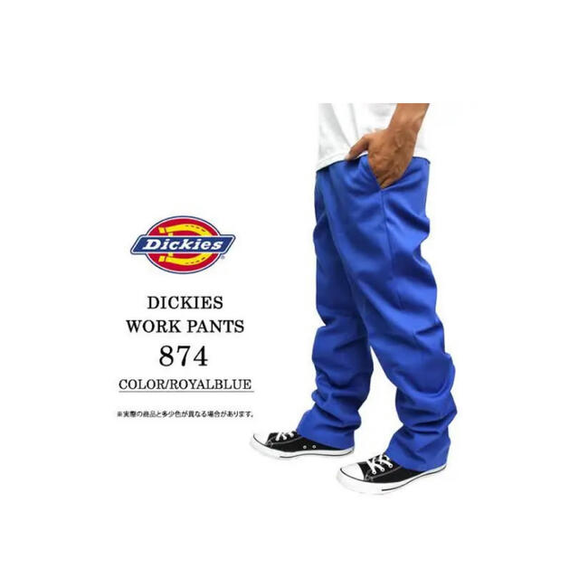 Dickies(ディッキーズ)のDickies 874シリーズ ロイヤルブルー『廃盤』カラー メンズのパンツ(ワークパンツ/カーゴパンツ)の商品写真