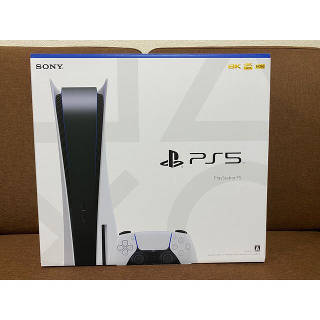 PS5 プレイステーション5 本体 CFI-1100A01 新品未使用