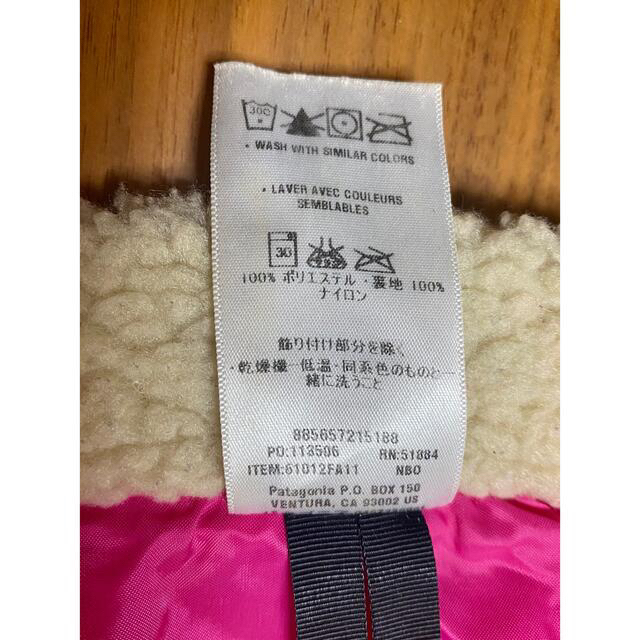 patagonia(パタゴニア)のパタゴニア　ボアベスト・BABY  12M (80cm) キッズ/ベビー/マタニティのベビー服(~85cm)(ジャケット/コート)の商品写真