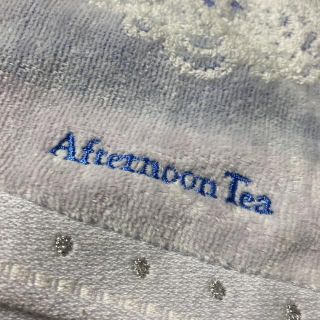 アフタヌーンティー(AfternoonTea)のゆみー様　　　　　新品　　アフタヌーンティー　バスタオル　日本製　今治タオル(タオル/バス用品)