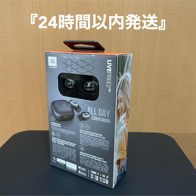 新品-未開封】JBL LIVE FREE2 ブラック-