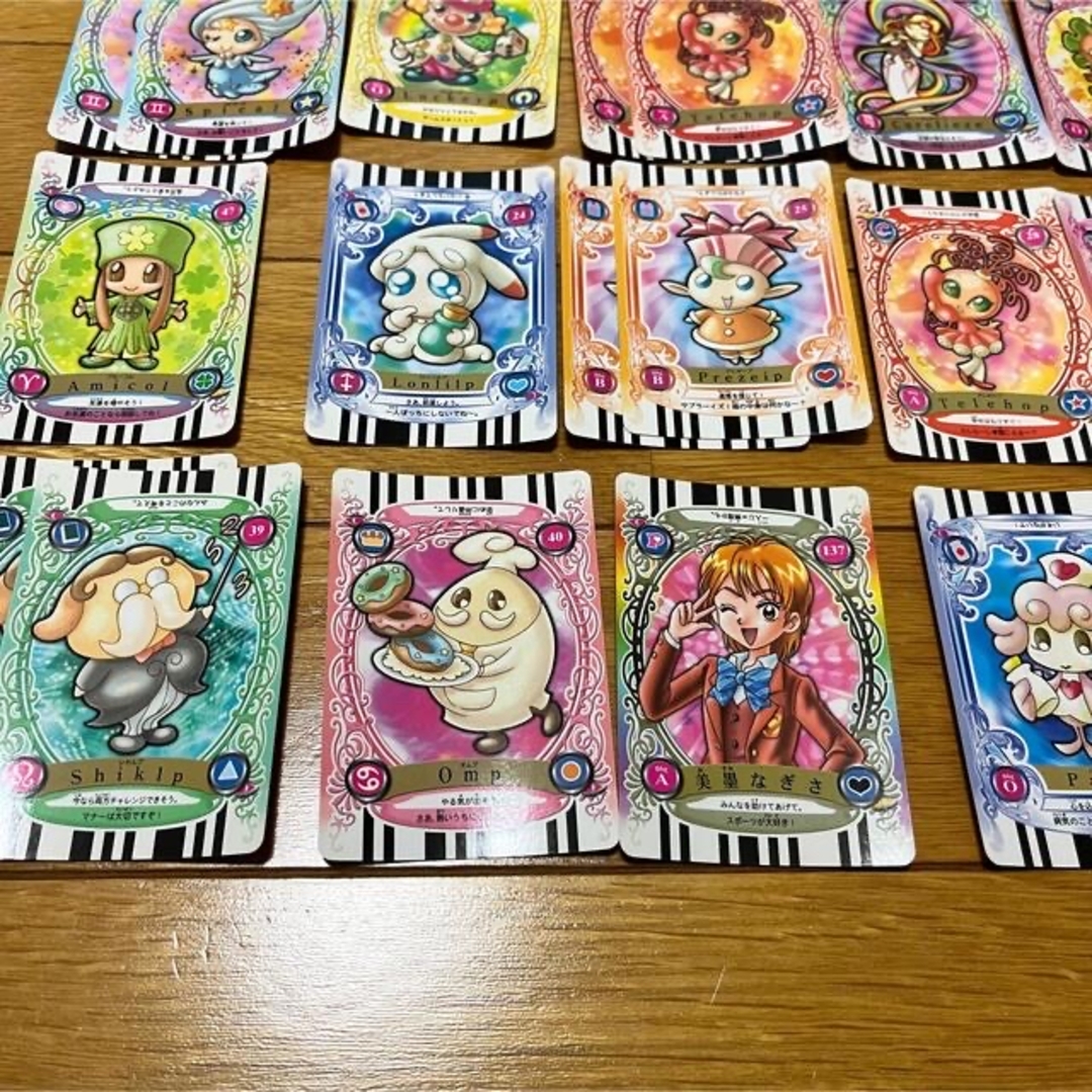 ふたりはプリキュア　カードコミューン用カード　47枚