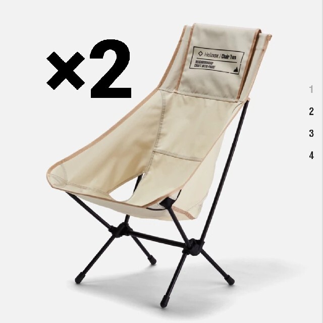 NEIGHBORHOOD Helinox CHAIR セット