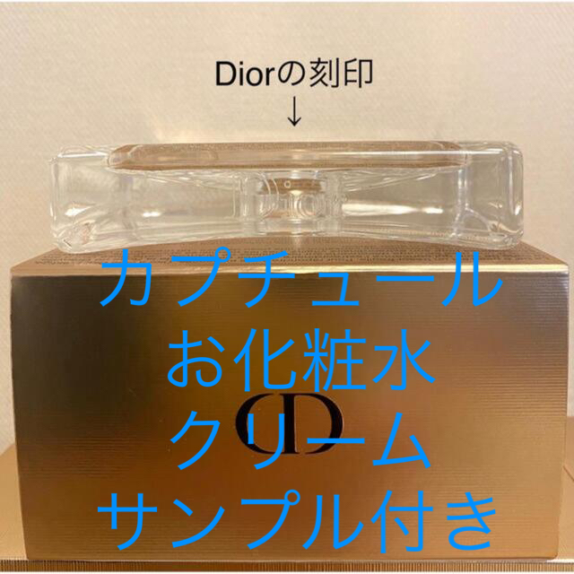 Christian Dior(クリスチャンディオール)のDior プレステージ ル サヴォン　石けんトレー　ソープディッシュ　新品 インテリア/住まい/日用品のインテリア/住まい/日用品 その他(その他)の商品写真