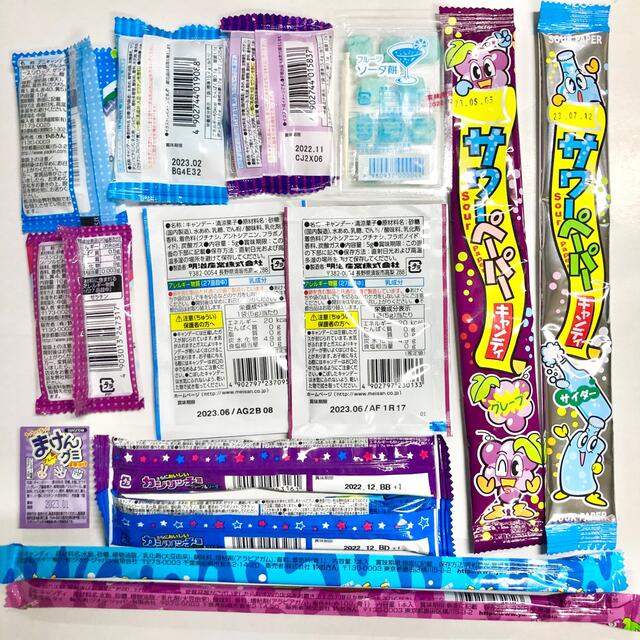 駄菓子 詰め合わせ【ソーダ＆グレープ38個】 食品/飲料/酒の食品(菓子/デザート)の商品写真