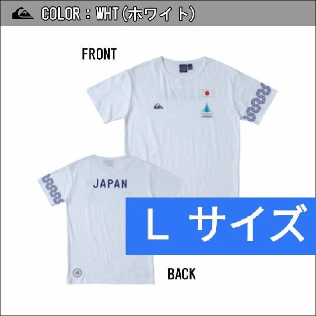 ２０２０東京オリンピック五十嵐カノア着用モデル 波乗り Ｔシャツ