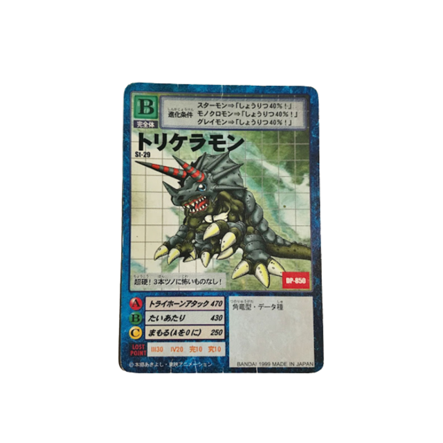 旧裏　モンスターのみ　300枚まとめ売り ポケモンカード旧裏 約300枚まとめ売り