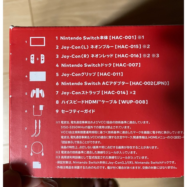 Nintendo Switch(ニンテンドースイッチ)のNintendo Switch 本体 エンタメ/ホビーのゲームソフト/ゲーム機本体(家庭用ゲーム機本体)の商品写真