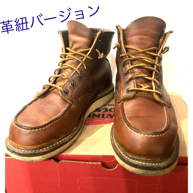 REDWING(レッドウィング)のRED WING レッドウィング 1907 ブーツ 25.5㎝ ブラシ付き メンズの靴/シューズ(ブーツ)の商品写真