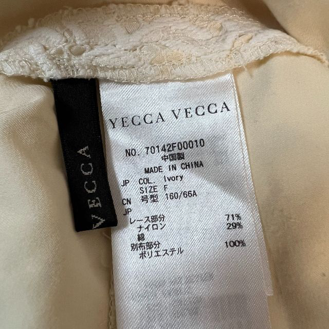 YECCA VECCA(イェッカヴェッカ)のYECCA VECCA 白レース ショートパンツ レディースのパンツ(ショートパンツ)の商品写真