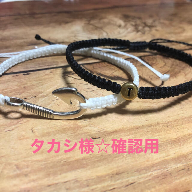 即日発送)(新品未開封) タカシ様☆確認用 ハンドメイド