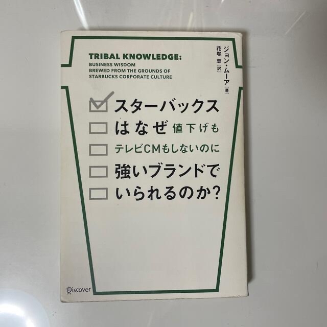 国内正規品】 名家文選 桜花爛漫 樋口秀雄 松本書院 初版 大正10年発行
